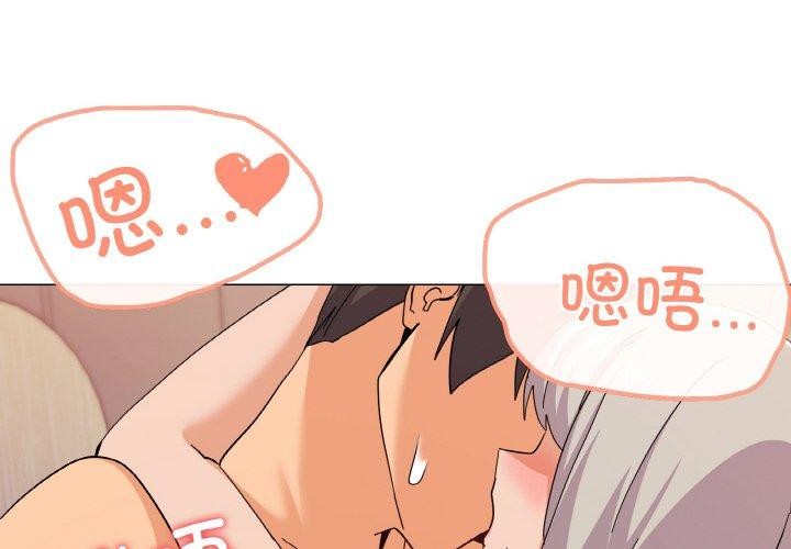 家人之间这样不好吧第23話