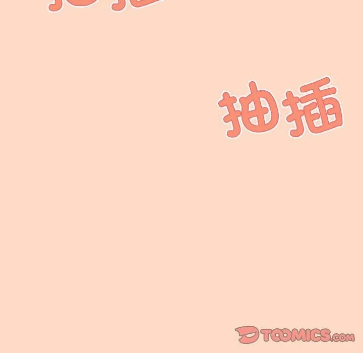 家人之间这样不好吧-第23話 - 图片 27