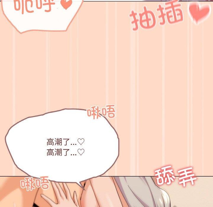 家人之间这样不好吧第23話