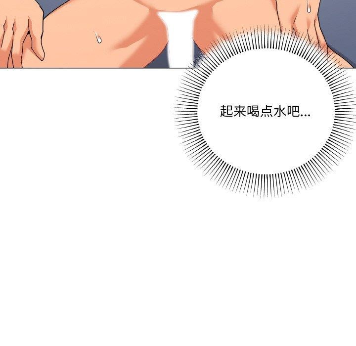 家人之间这样不好吧第23話