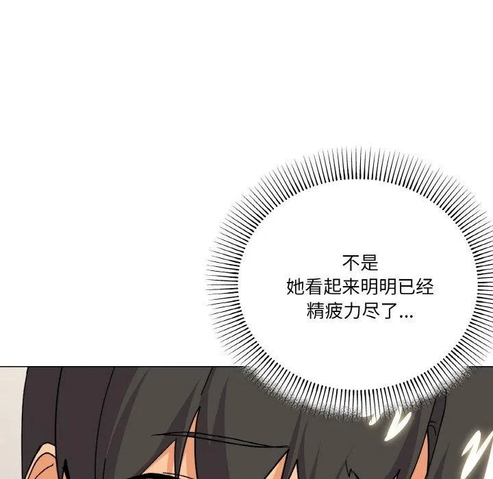 家人之间这样不好吧-第23話 - 图片 66