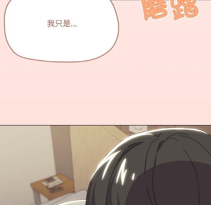 家人之间这样不好吧第23話