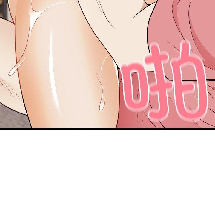 身体互换第24話