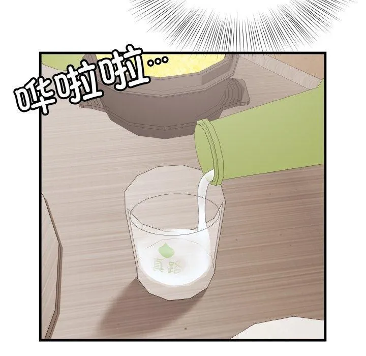 身体互换第24話