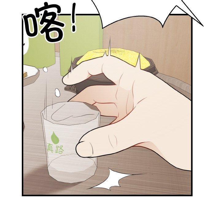 身体互换第24話