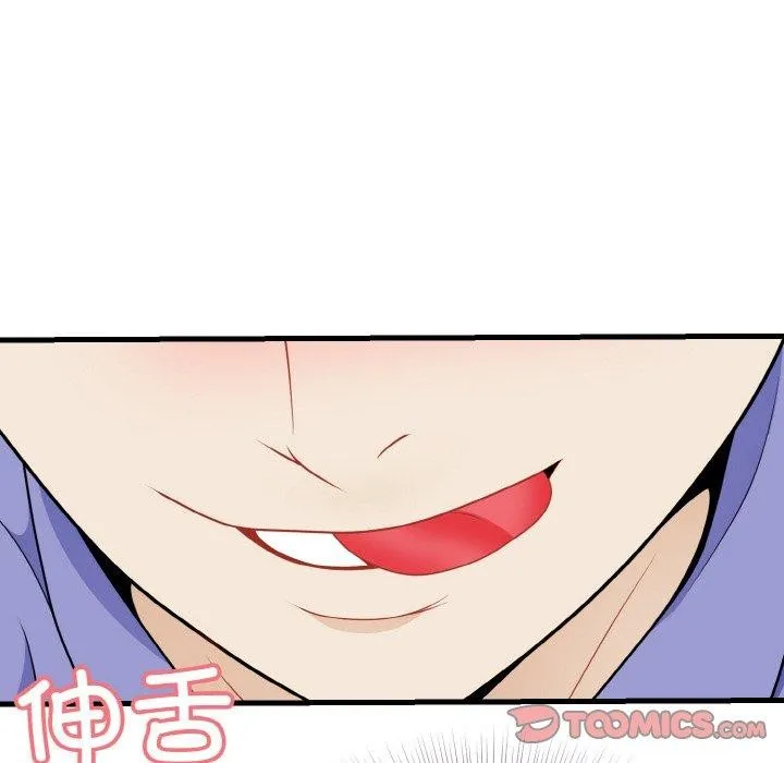 身体互换第24話