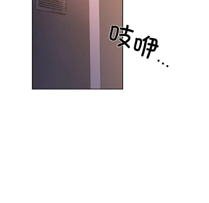 咖啡因-第37話 - 图片 12