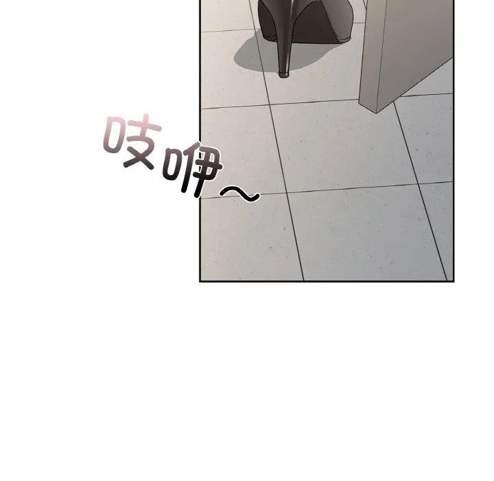 咖啡因第37話