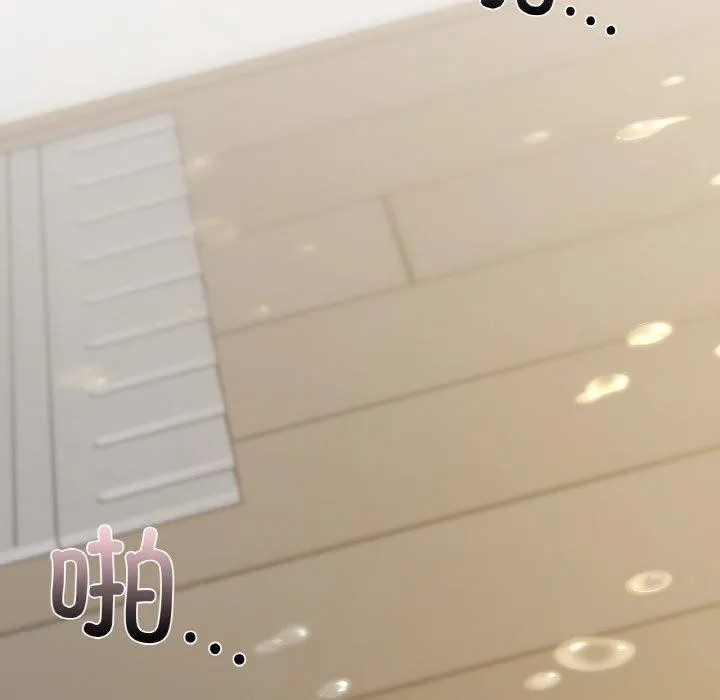 咖啡因-第37話 - 图片 134