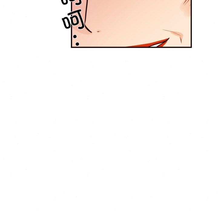 狂眼第39話