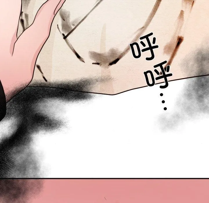 狂眼-第39話 - 图片 42