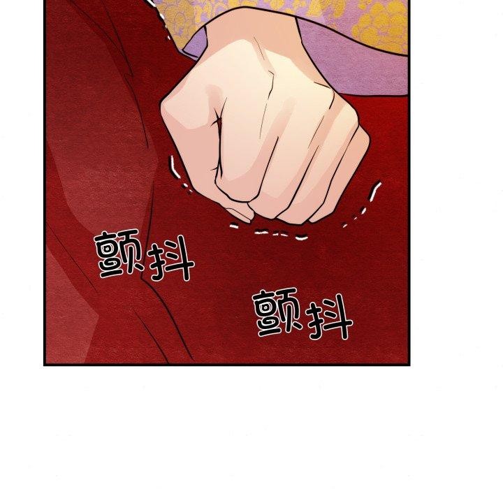 狂眼第39話