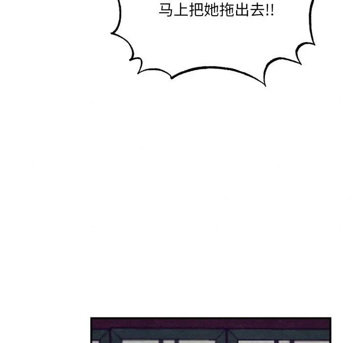 狂眼-第39話 - 图片 74