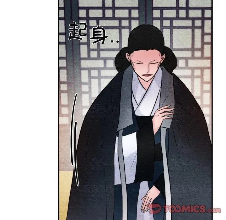 狂眼-第39話 - 图片 75