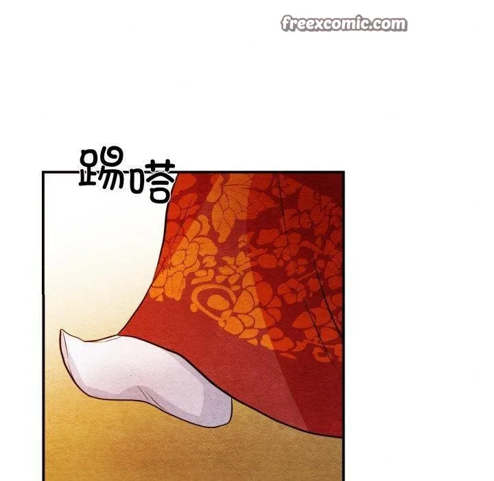 狂眼第39話