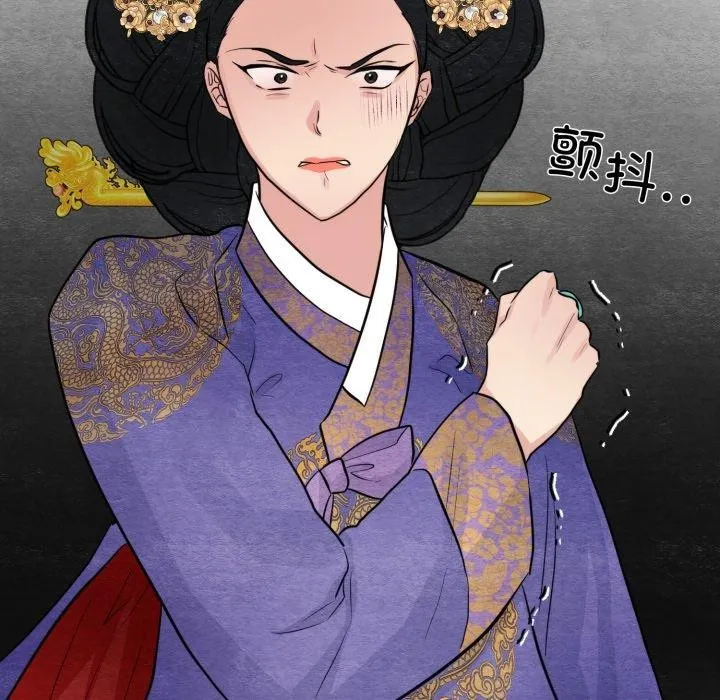 狂眼-第39話 - 图片 92