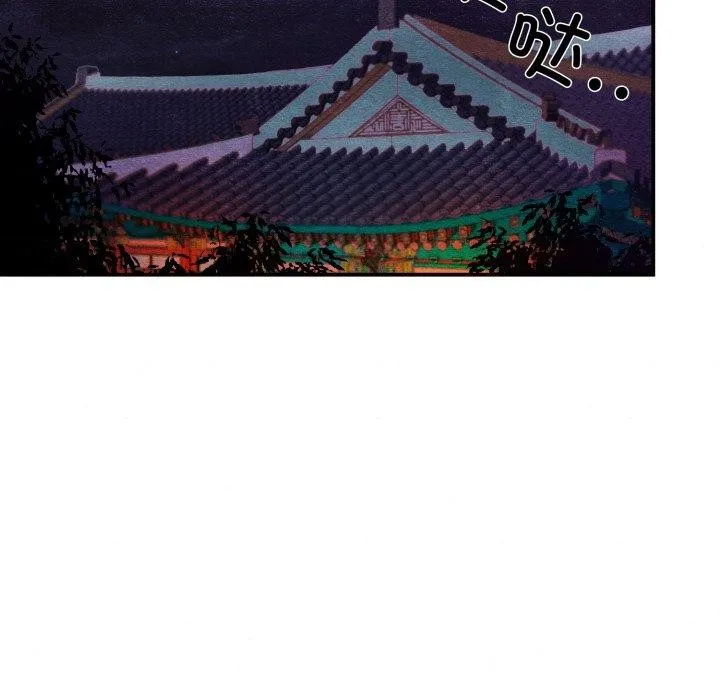狂眼-第39話 - 图片 121