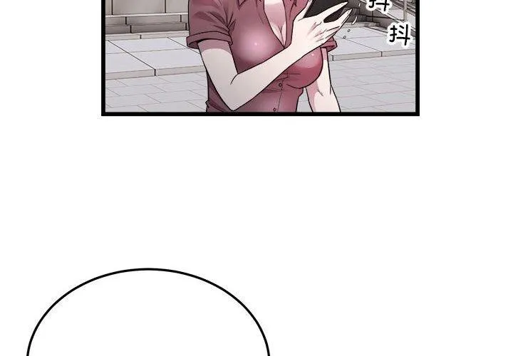 好运出租车第38話