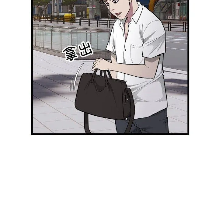 好运出租车第38話