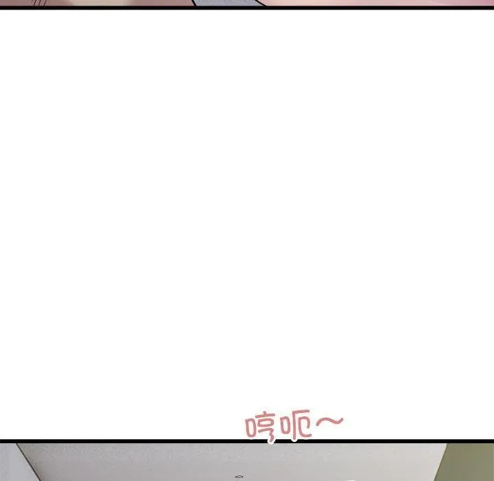 好运出租车-第38話 - 图片 76