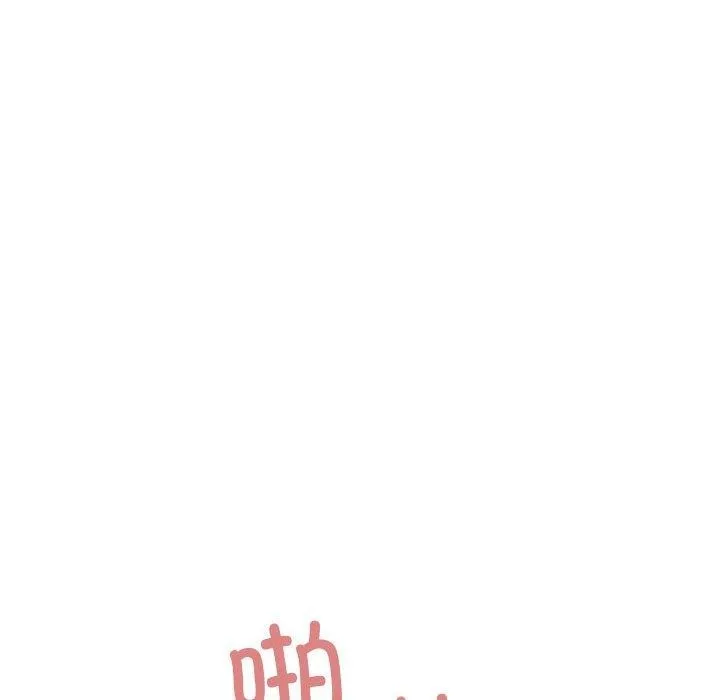 好运出租车-第38話 - 图片 79