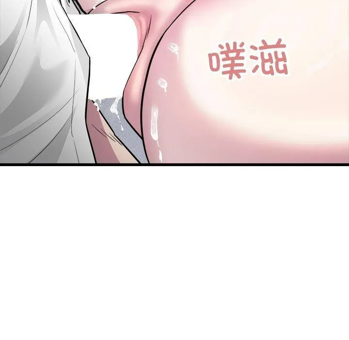 好运出租车-第38話 - 图片 82
