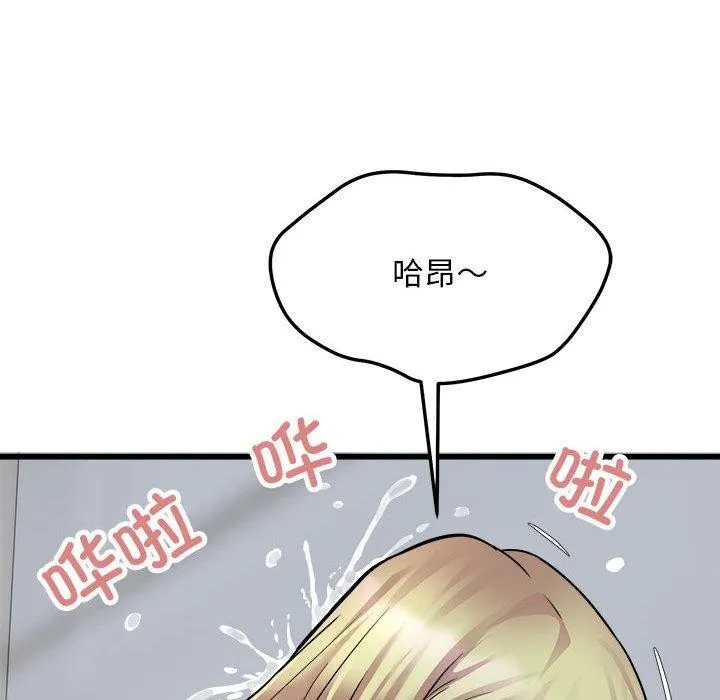 好运出租车-第38話 - 图片 95