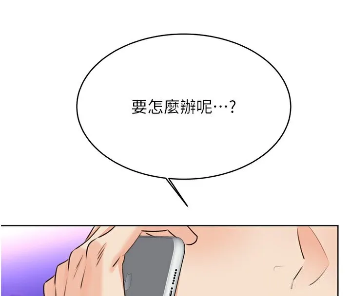 性運刮刮樂第36話-美嬌娘的脫衣秀