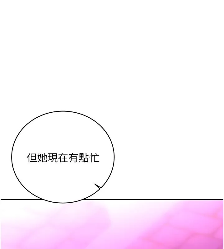 性運刮刮樂第36話-美嬌娘的脫衣秀