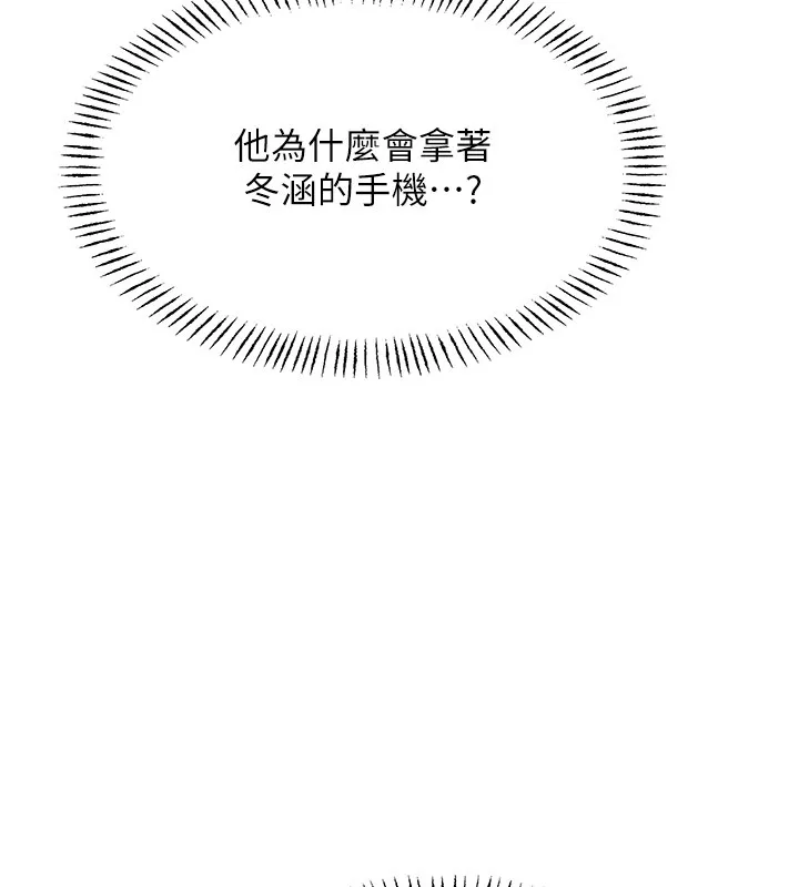性運刮刮樂第36話-美嬌娘的脫衣秀