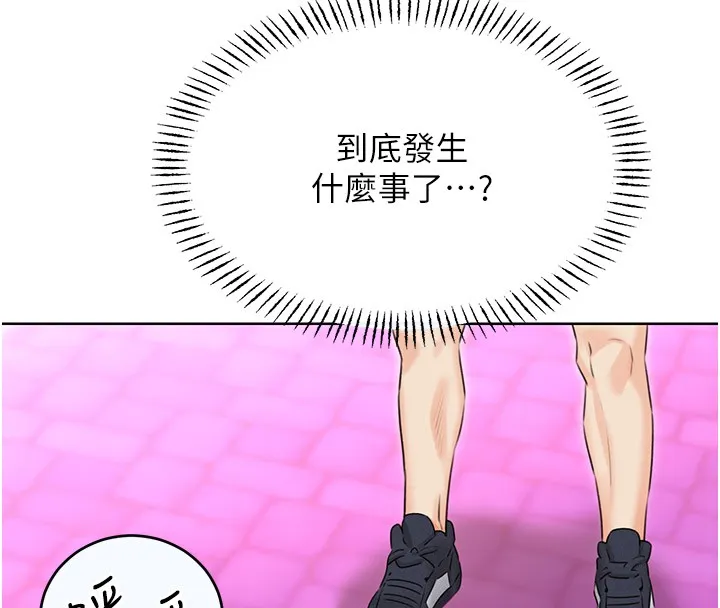 性运刮刮乐-第36話-美嬌娘的脫衣秀 - 图片 14