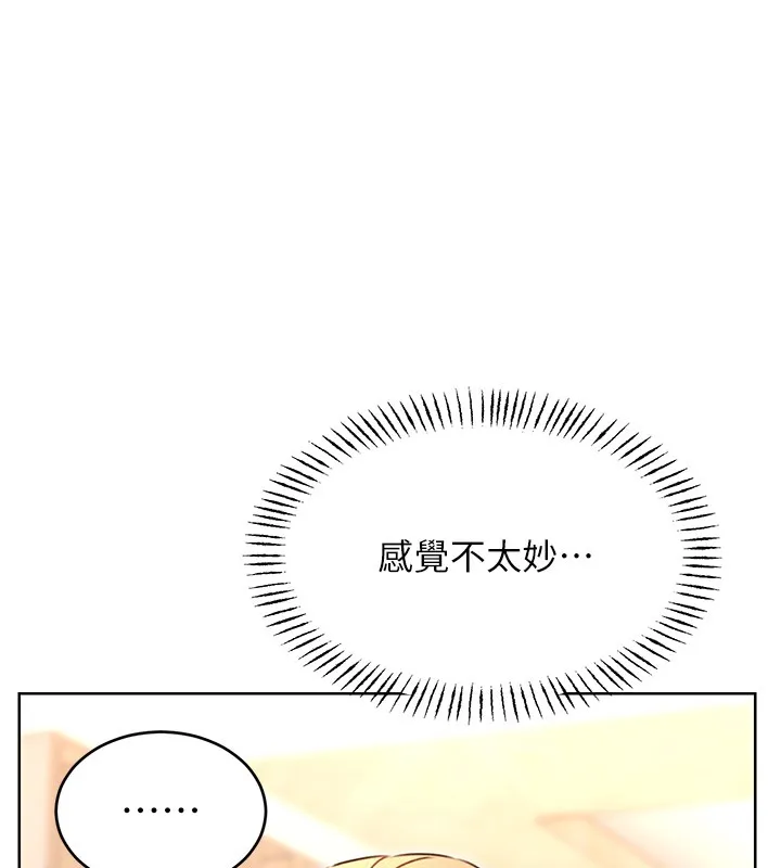 性運刮刮樂第36話-美嬌娘的脫衣秀