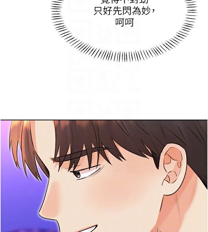 性運刮刮樂第36話-美嬌娘的脫衣秀