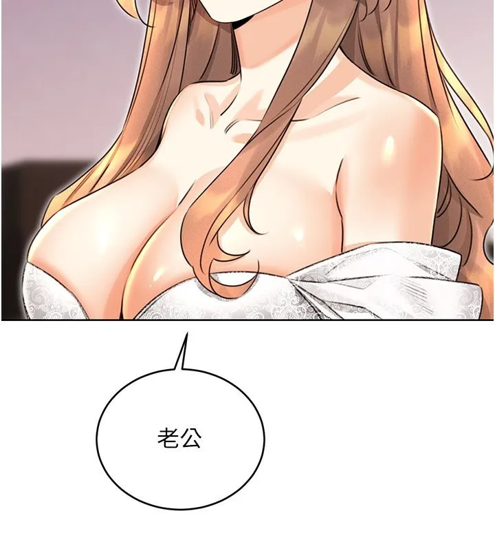 性運刮刮樂第36話-美嬌娘的脫衣秀