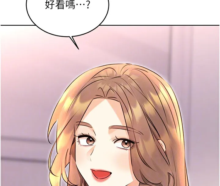 性运刮刮乐-第36話-美嬌娘的脫衣秀 - 图片 36