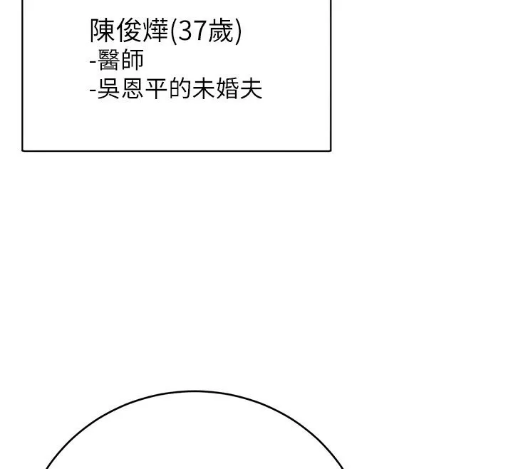 性運刮刮樂第36話-美嬌娘的脫衣秀