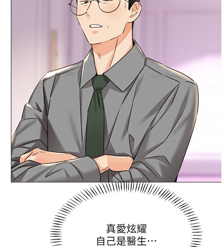 性运刮刮乐第36話-美嬌娘的脫衣秀