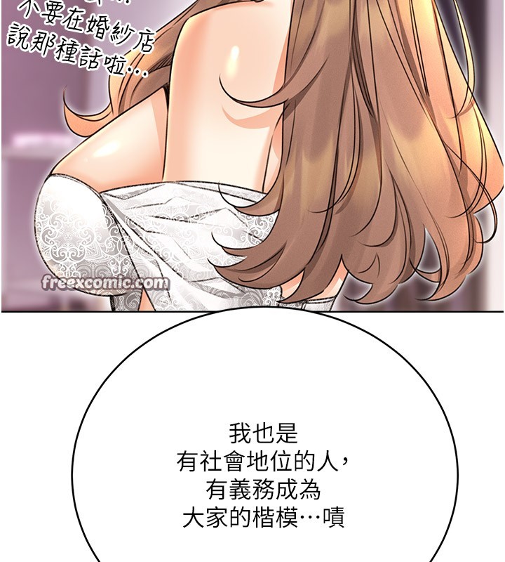 性运刮刮乐第36話-美嬌娘的脫衣秀