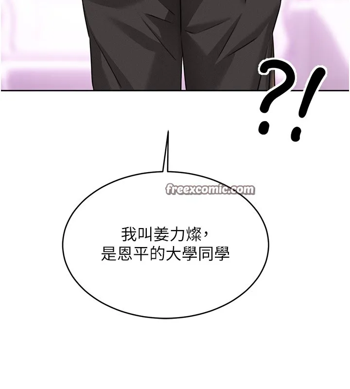 性運刮刮樂第36話-美嬌娘的脫衣秀