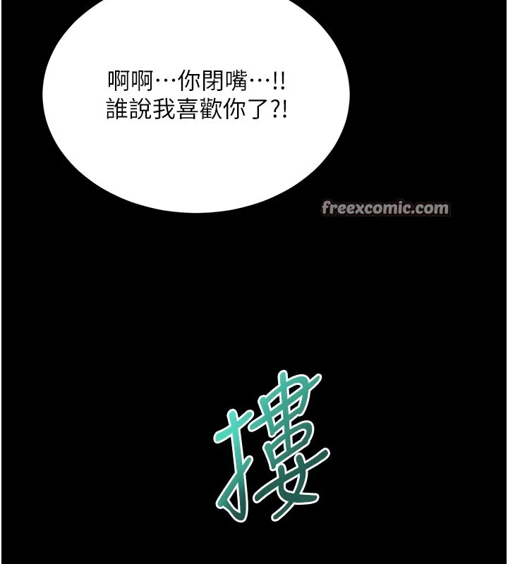 性運刮刮樂第36話-美嬌娘的脫衣秀