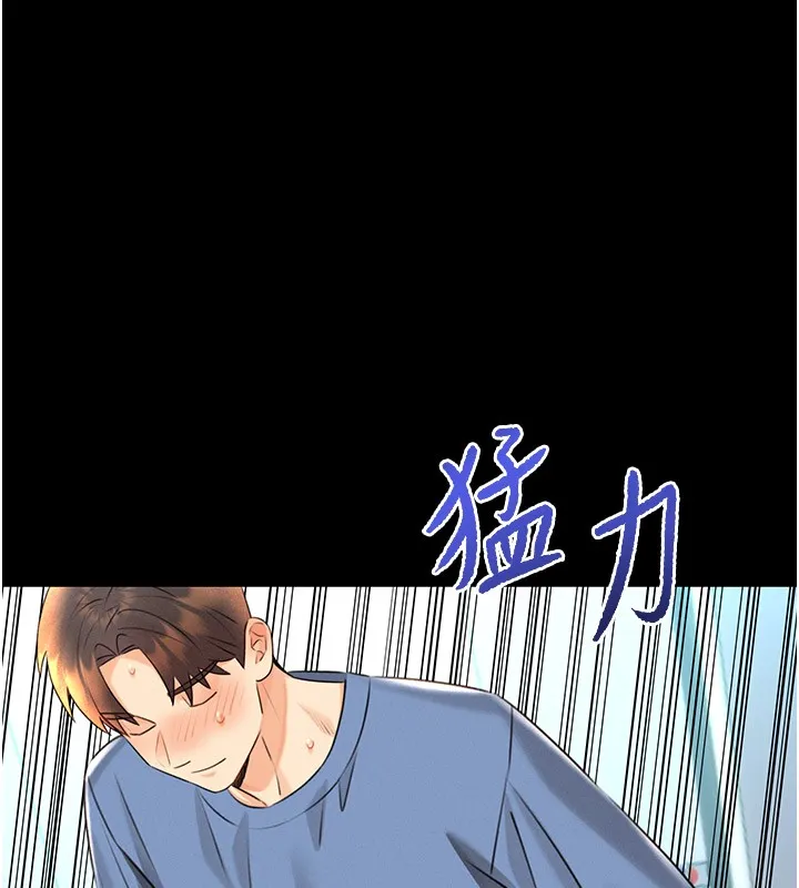 性運刮刮樂第36話-美嬌娘的脫衣秀
