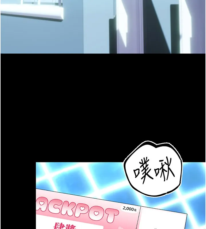 性運刮刮樂第36話-美嬌娘的脫衣秀