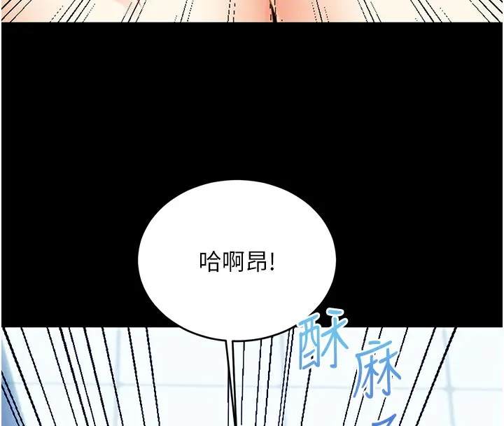 性运刮刮乐-第36話-美嬌娘的脫衣秀 - 图片 88