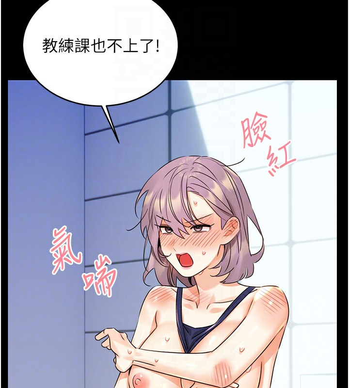 性运刮刮乐第36話-美嬌娘的脫衣秀