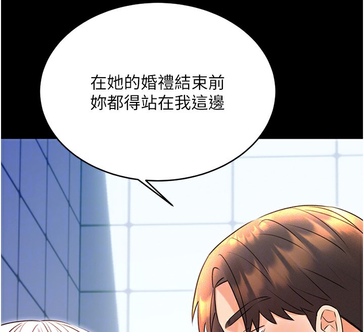 性运刮刮乐第36話-美嬌娘的脫衣秀