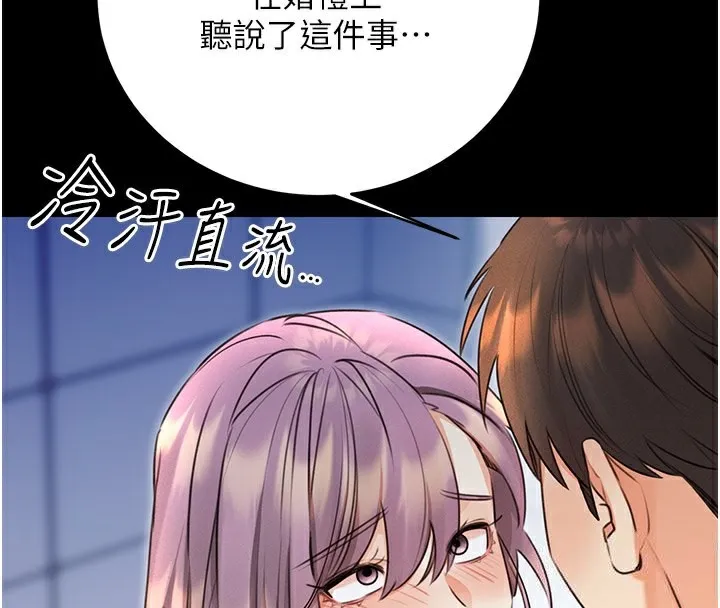 性運刮刮樂第36話-美嬌娘的脫衣秀