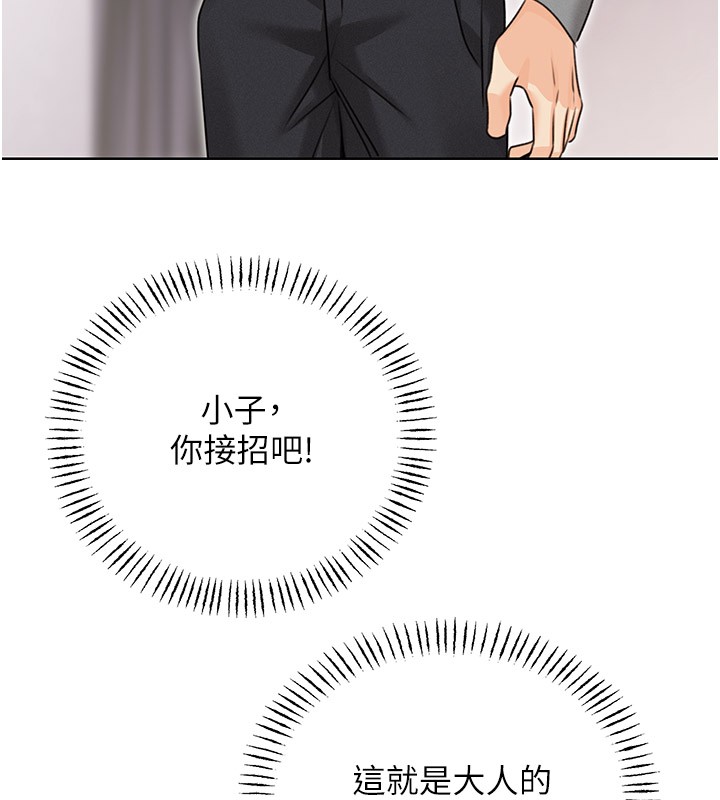 性运刮刮乐第36話-美嬌娘的脫衣秀