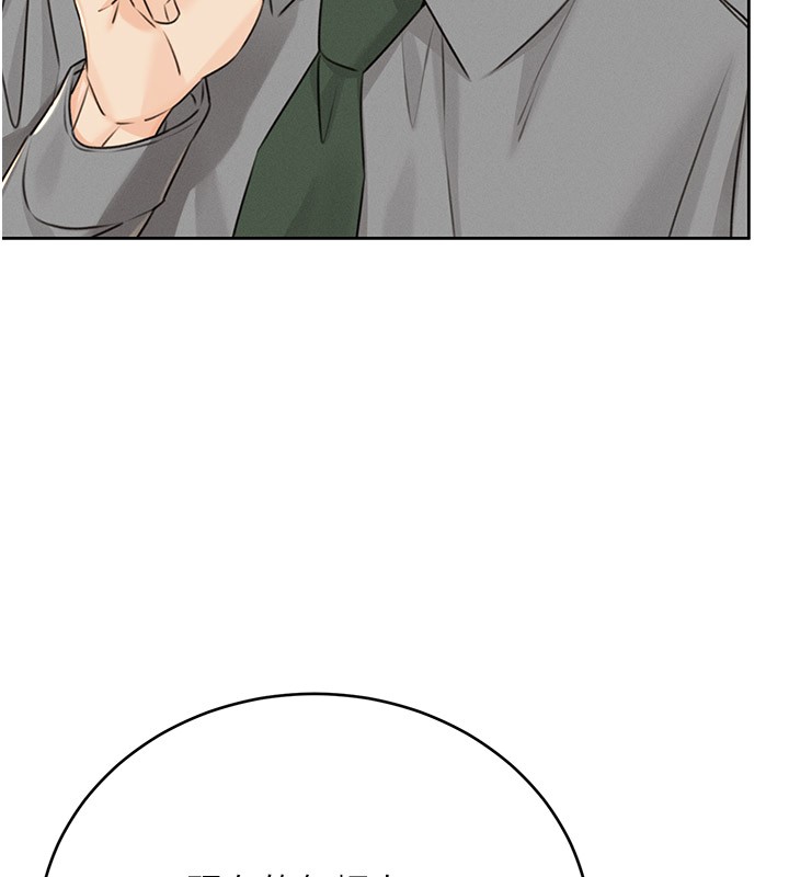 性运刮刮乐第36話-美嬌娘的脫衣秀