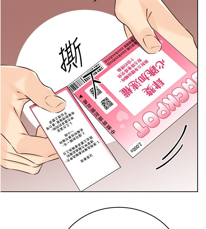 性运刮刮乐第36話-美嬌娘的脫衣秀