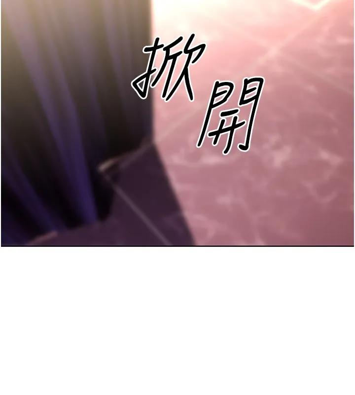 性运刮刮乐-第36話-美嬌娘的脫衣秀 - 图片 159